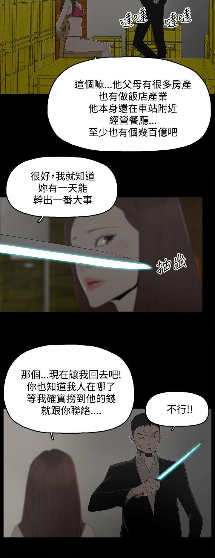 [韩国漫画] 代理孕母 剧情,熟女人妻,巨乳大奶#[37P]-10