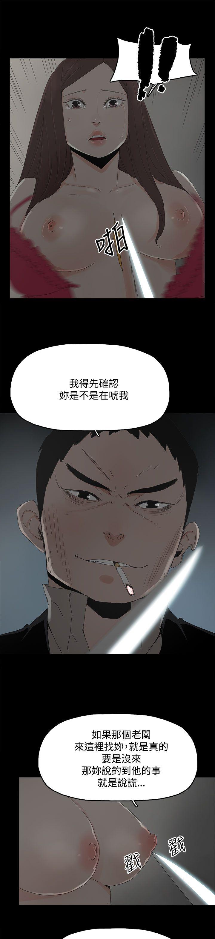 [韩国漫画] 代理孕母 剧情,熟女人妻,巨乳大奶#[37P]-11