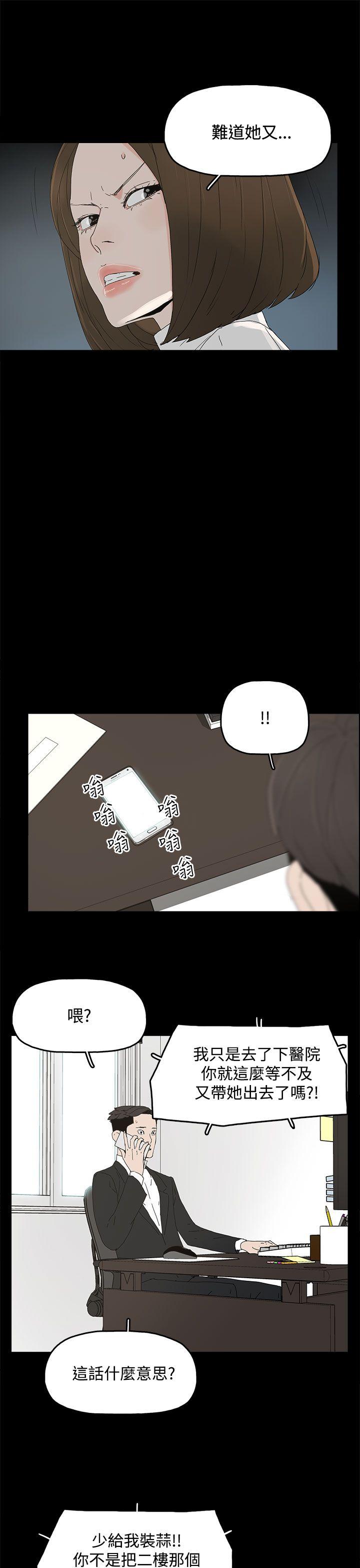 [韩国漫画] 代理孕母 剧情,熟女人妻,巨乳大奶#[37P]-15