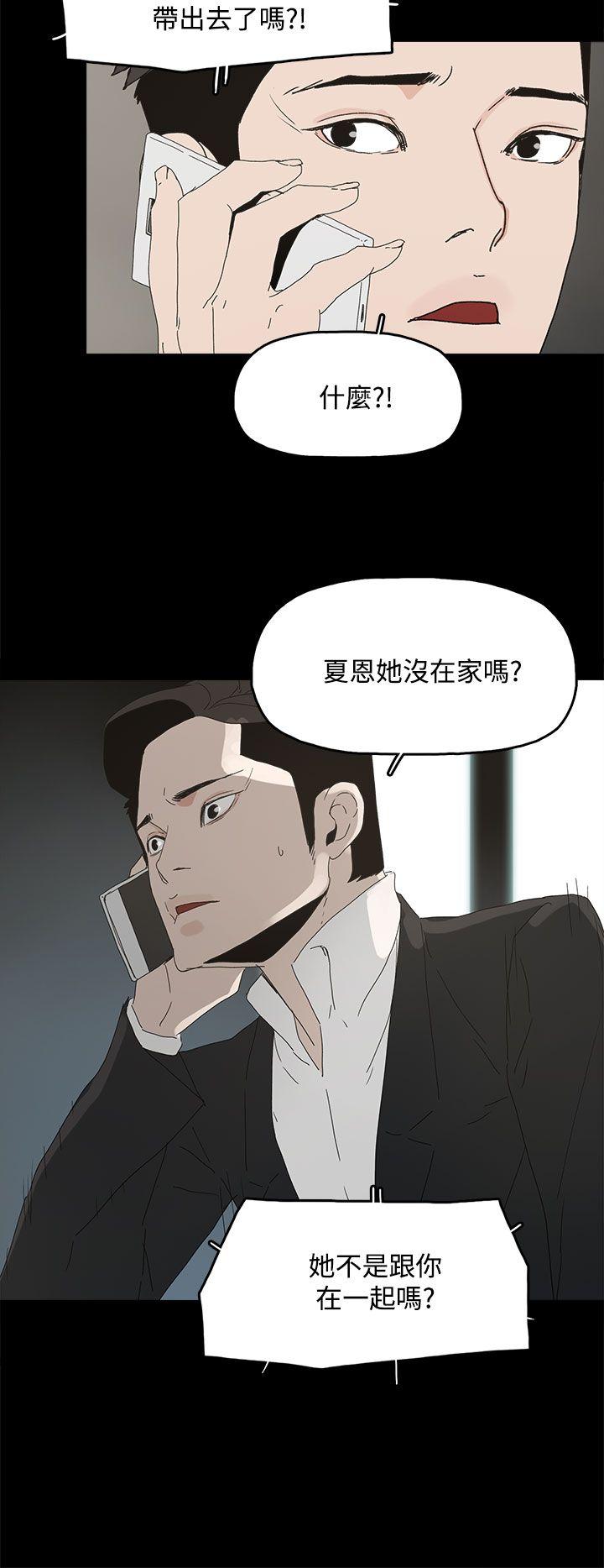 [韩国漫画] 代理孕母 剧情,熟女人妻,巨乳大奶#[37P]-16