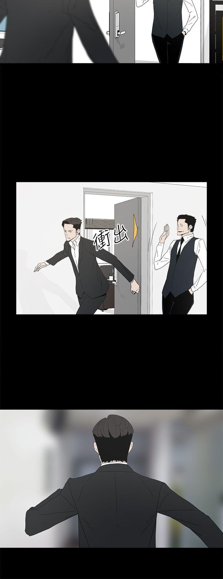 [韩国漫画] 代理孕母 剧情,熟女人妻,巨乳大奶#[37P]-18