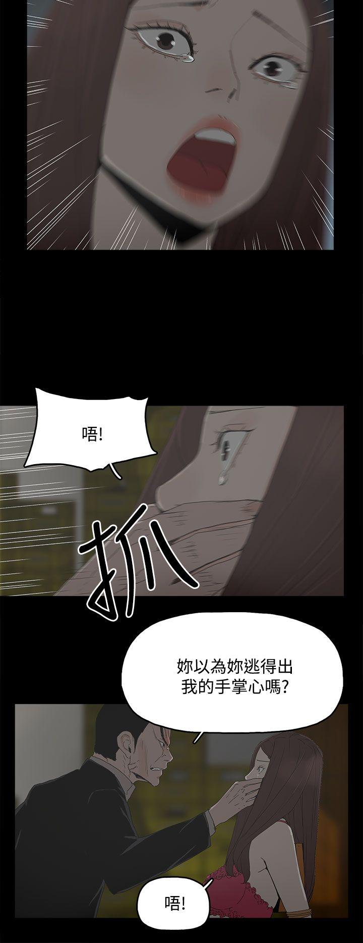 [韩国漫画] 代理孕母 剧情,熟女人妻,巨乳大奶#[37P]-2