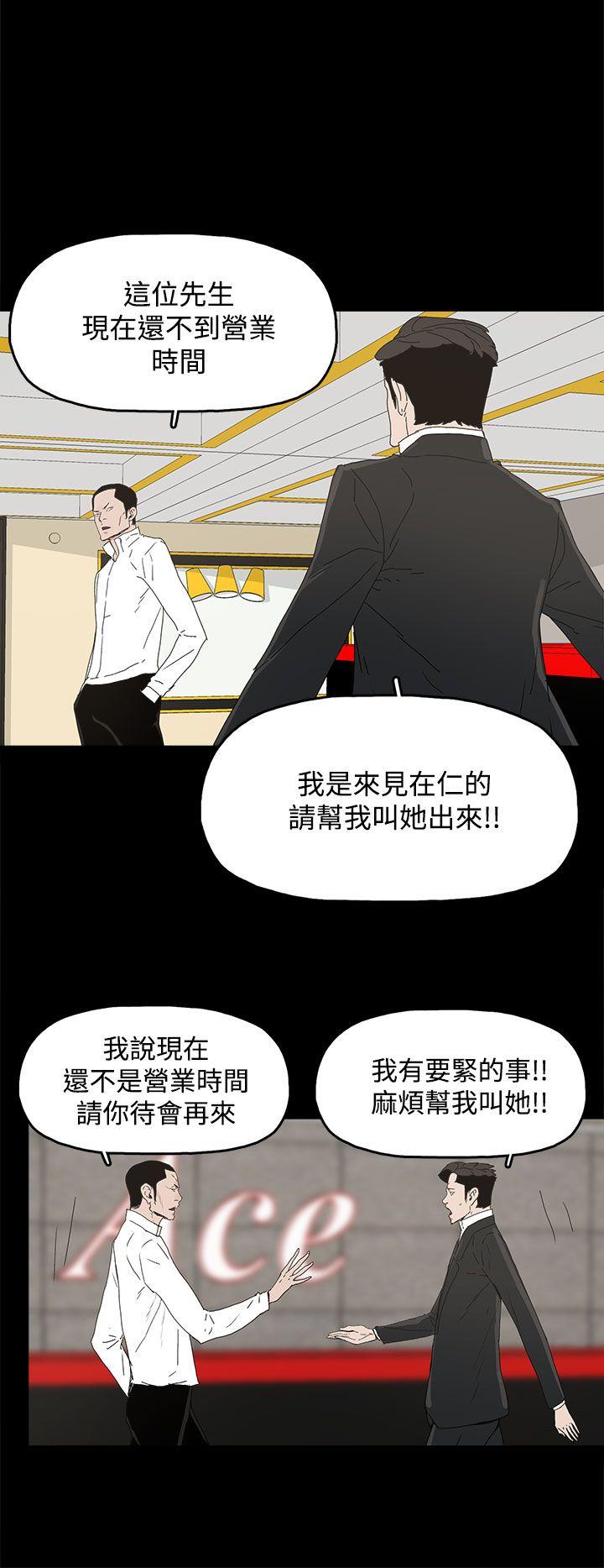 [韩国漫画] 代理孕母 剧情,熟女人妻,巨乳大奶#[37P]-20