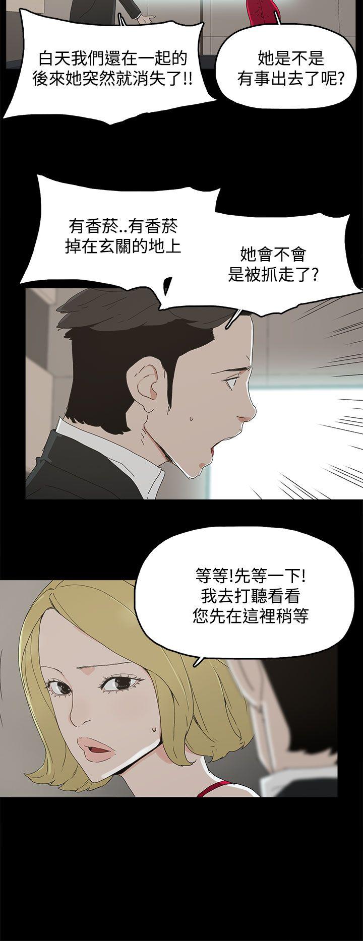 [韩国漫画] 代理孕母 剧情,熟女人妻,巨乳大奶#[37P]-22