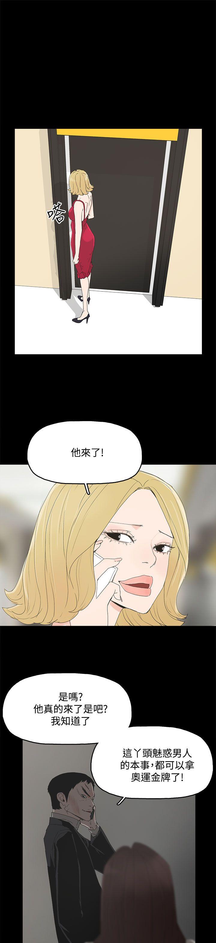 [韩国漫画] 代理孕母 剧情,熟女人妻,巨乳大奶#[37P]-23