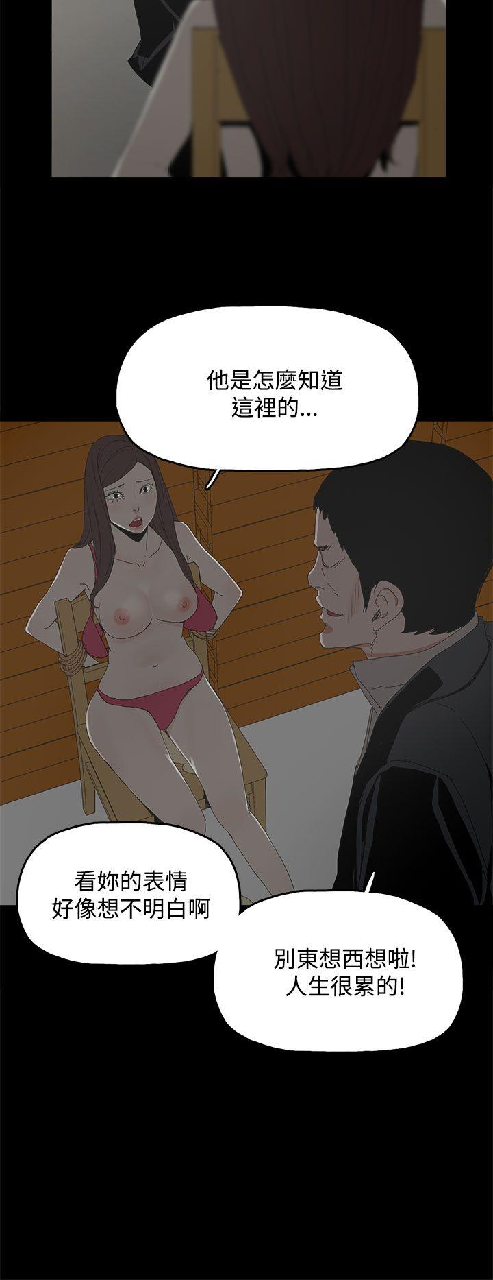 [韩国漫画] 代理孕母 剧情,熟女人妻,巨乳大奶#[37P]-24