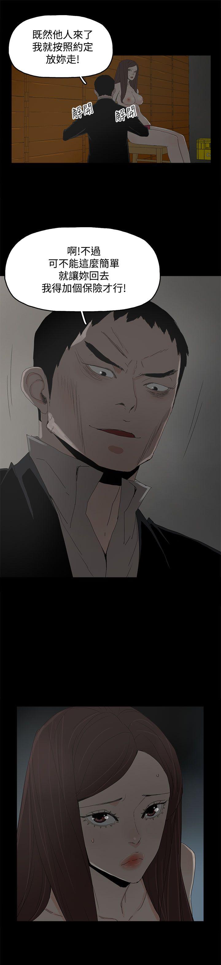 [韩国漫画] 代理孕母 剧情,熟女人妻,巨乳大奶#[37P]-25