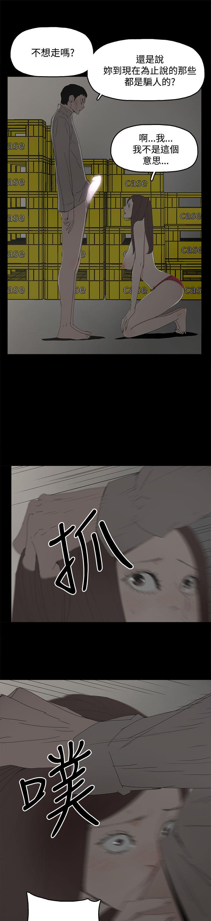 [韩国漫画] 代理孕母 剧情,熟女人妻,巨乳大奶#[37P]-27