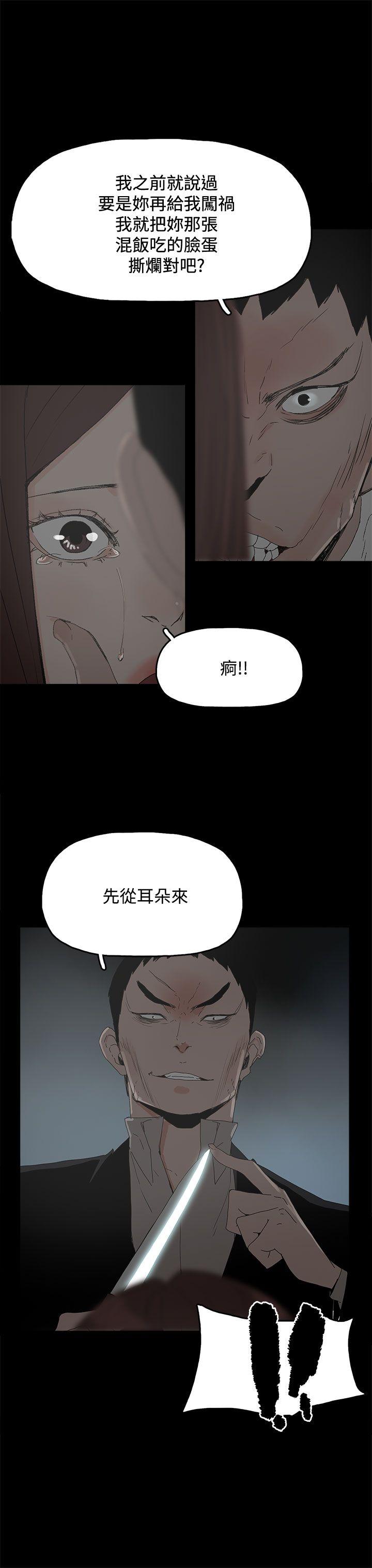 [韩国漫画] 代理孕母 剧情,熟女人妻,巨乳大奶#[37P]-3