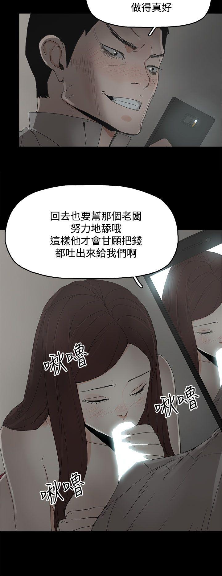 [韩国漫画] 代理孕母 剧情,熟女人妻,巨乳大奶#[37P]-30