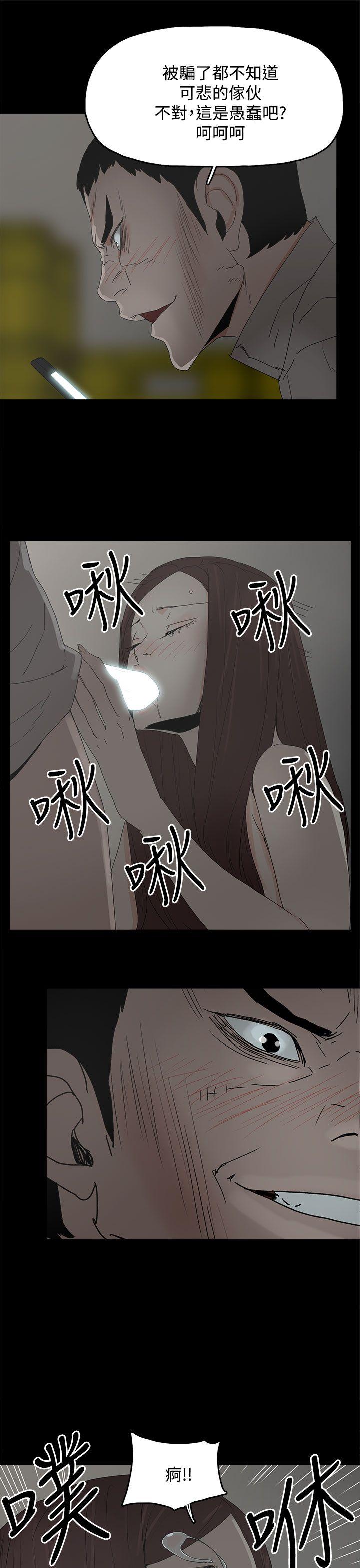[韩国漫画] 代理孕母 剧情,熟女人妻,巨乳大奶#[37P]-31