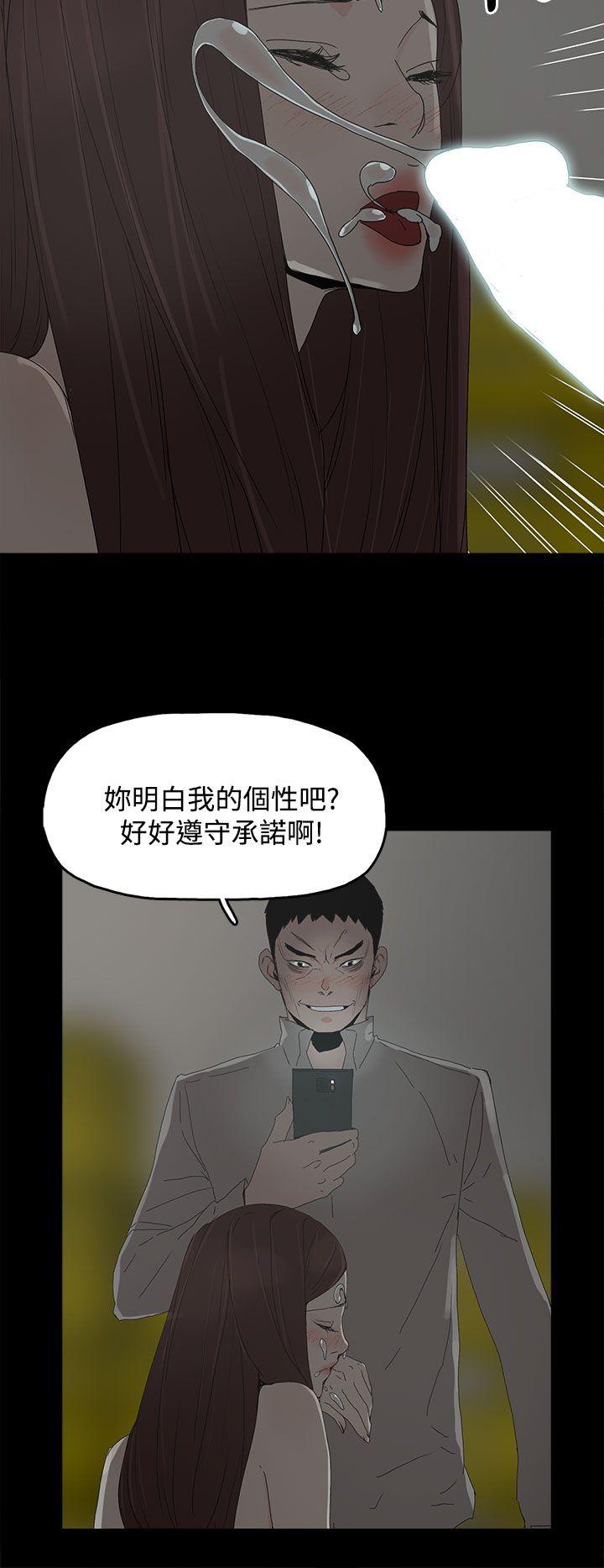 [韩国漫画] 代理孕母 剧情,熟女人妻,巨乳大奶#[37P]-32