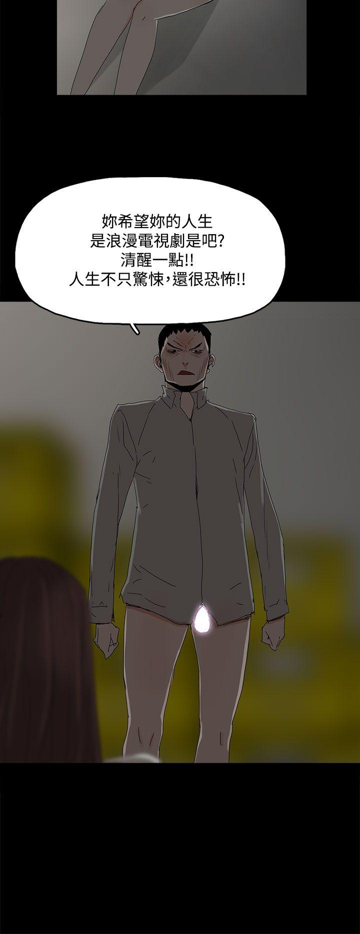 [韩国漫画] 代理孕母 剧情,熟女人妻,巨乳大奶#[37P]-36