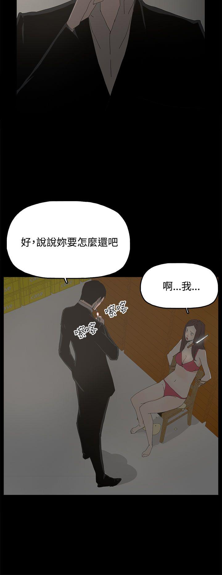 [韩国漫画] 代理孕母 剧情,熟女人妻,巨乳大奶#[37P]-8