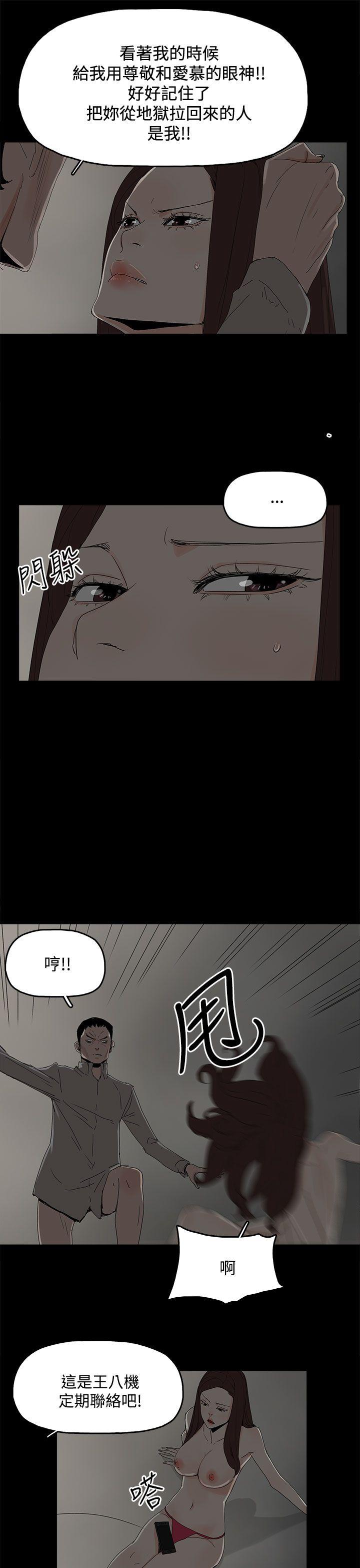 [韩国漫画] 代理孕母 剧情,熟女人妻,巨乳大奶#[32P]-1