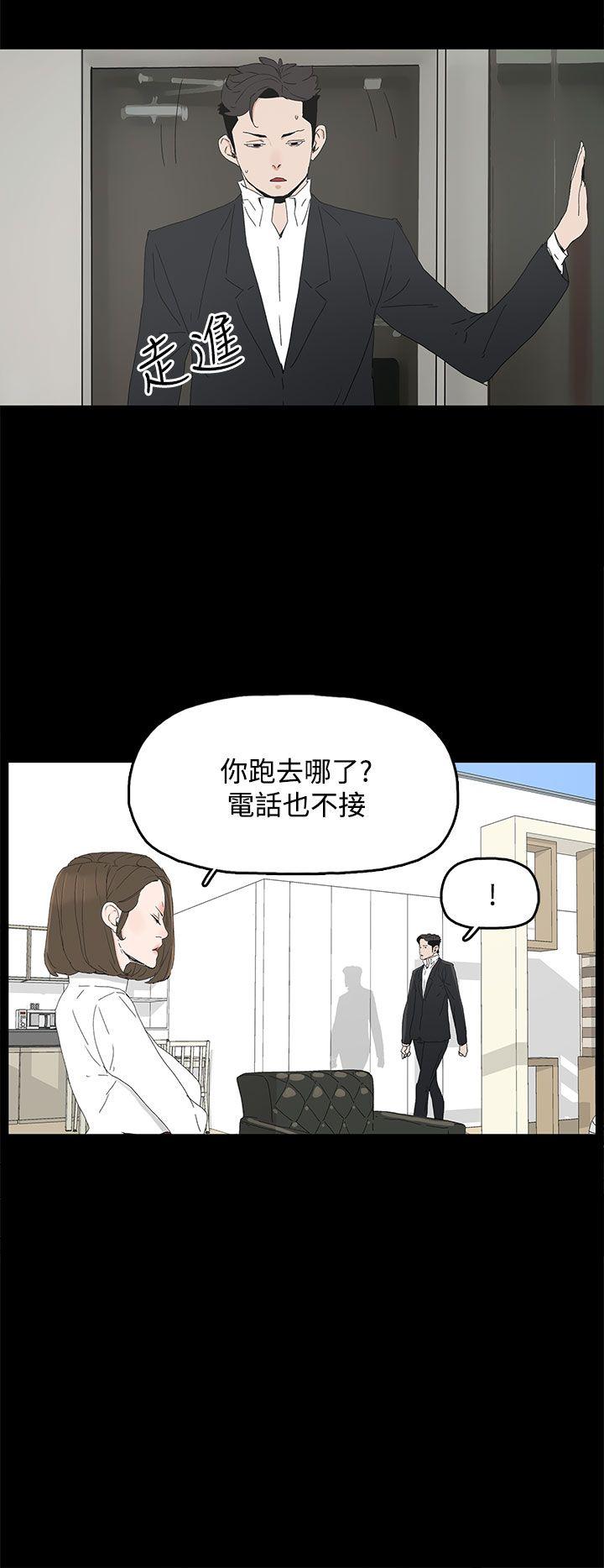 [韩国漫画] 代理孕母 剧情,熟女人妻,巨乳大奶#[32P]-10