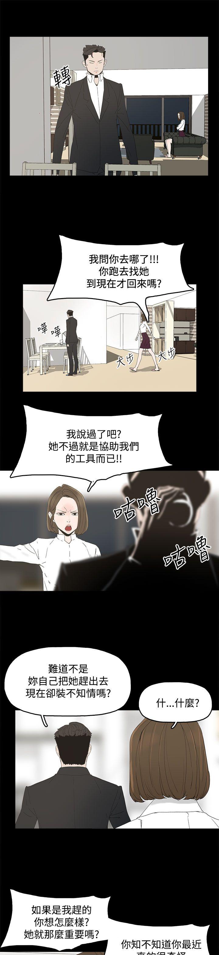 [韩国漫画] 代理孕母 剧情,熟女人妻,巨乳大奶#[32P]-11