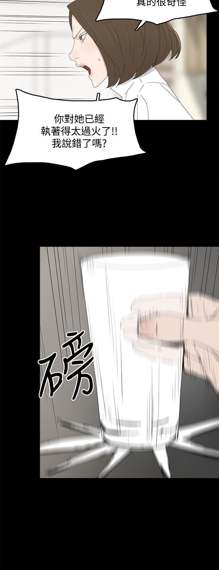 [韩国漫画] 代理孕母 剧情,熟女人妻,巨乳大奶#[32P]-12