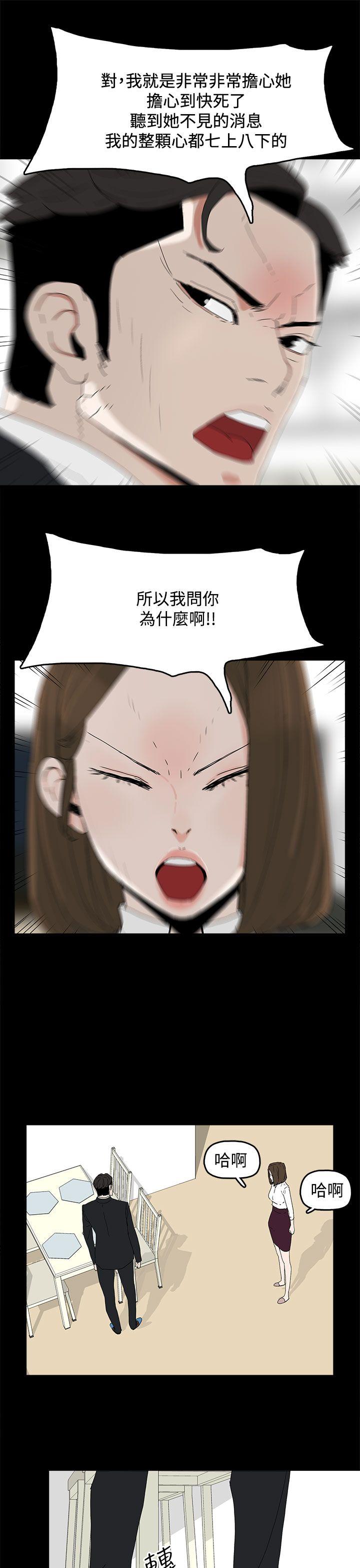 [韩国漫画] 代理孕母 剧情,熟女人妻,巨乳大奶#[32P]-13