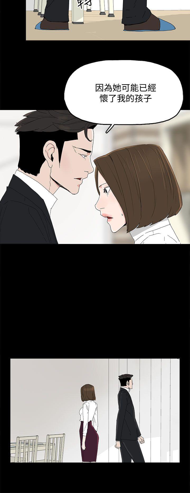 [韩国漫画] 代理孕母 剧情,熟女人妻,巨乳大奶#[32P]-14