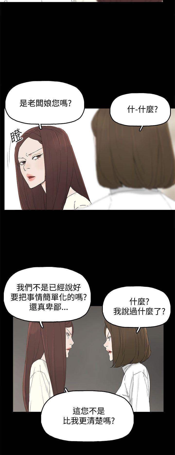 [韩国漫画] 代理孕母 剧情,熟女人妻,巨乳大奶#[32P]-16