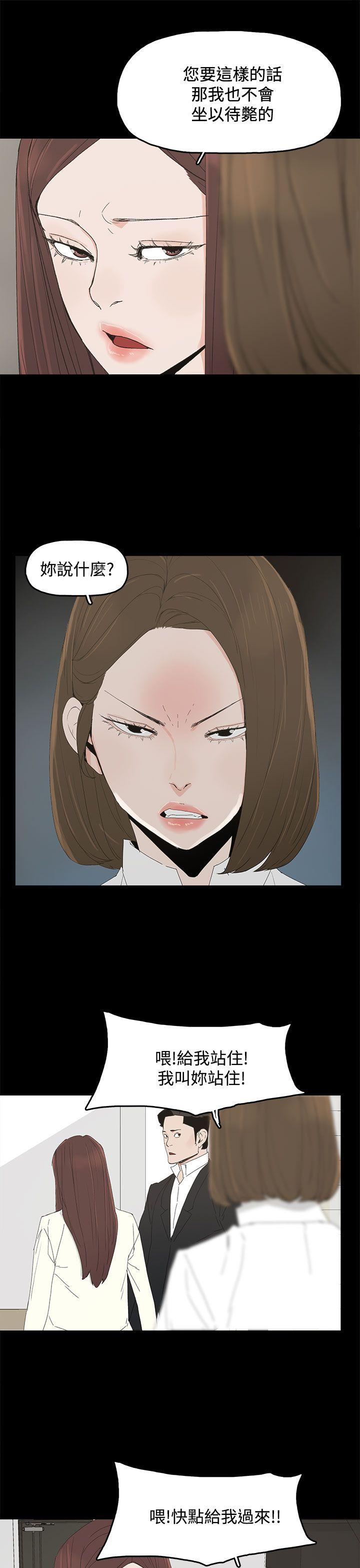 [韩国漫画] 代理孕母 剧情,熟女人妻,巨乳大奶#[32P]-17