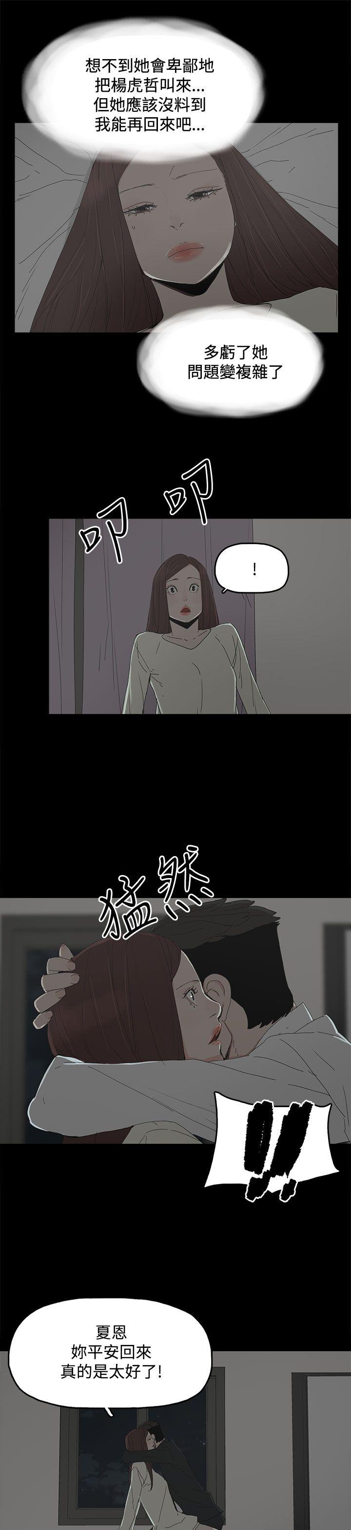 [韩国漫画] 代理孕母 剧情,熟女人妻,巨乳大奶#[32P]-19