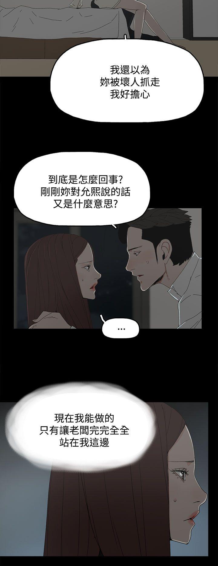 [韩国漫画] 代理孕母 剧情,熟女人妻,巨乳大奶#[32P]-20