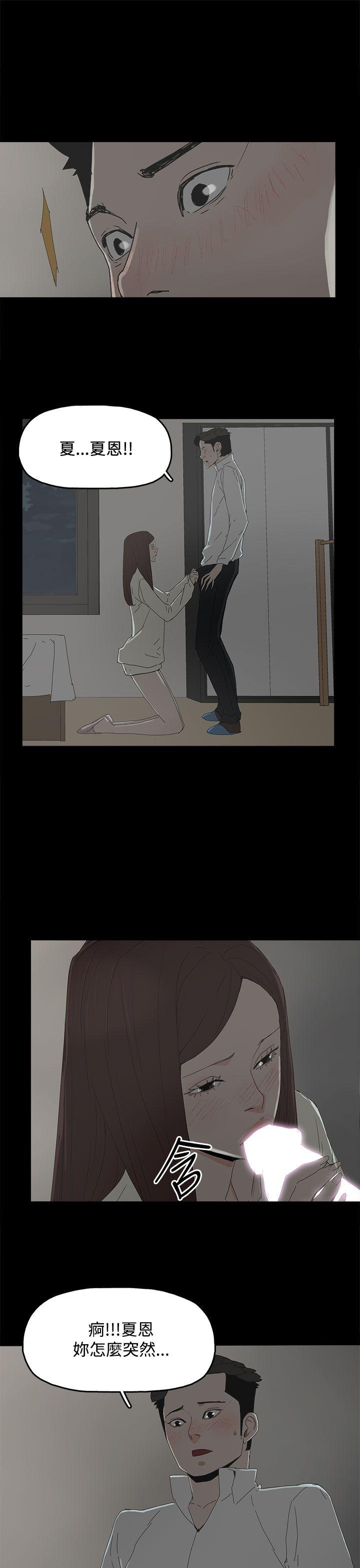 [韩国漫画] 代理孕母 剧情,熟女人妻,巨乳大奶#[32P]-21