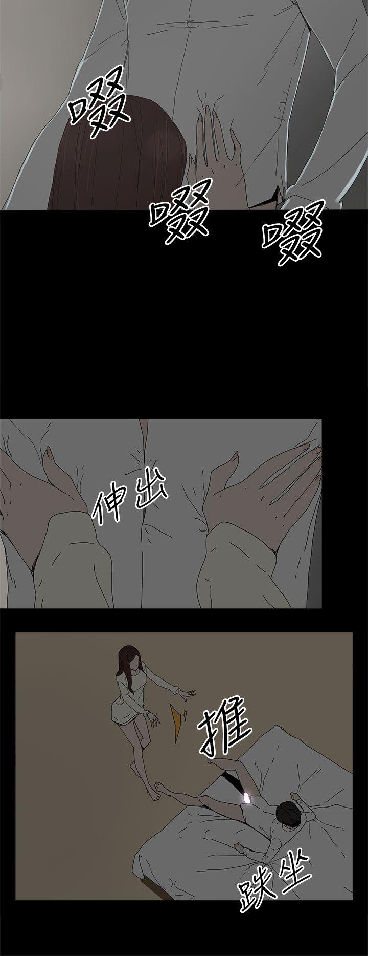 [韩国漫画] 代理孕母 剧情,熟女人妻,巨乳大奶#[32P]-22