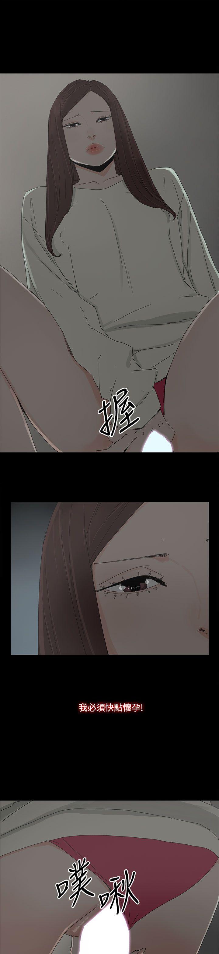 [韩国漫画] 代理孕母 剧情,熟女人妻,巨乳大奶#[32P]-23