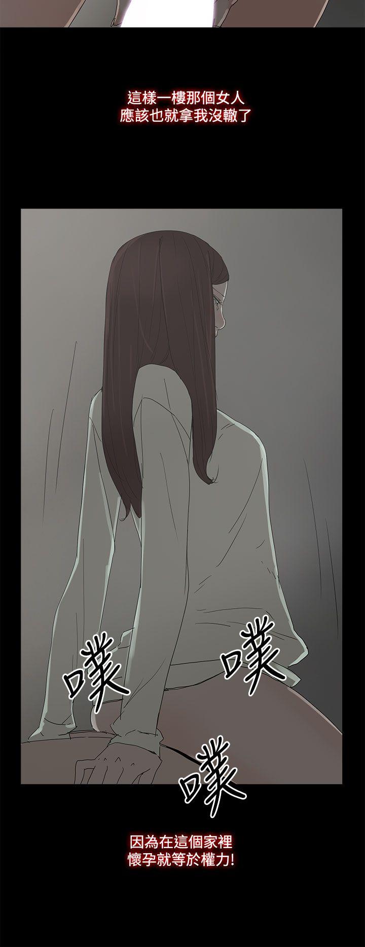 [韩国漫画] 代理孕母 剧情,熟女人妻,巨乳大奶#[32P]-24