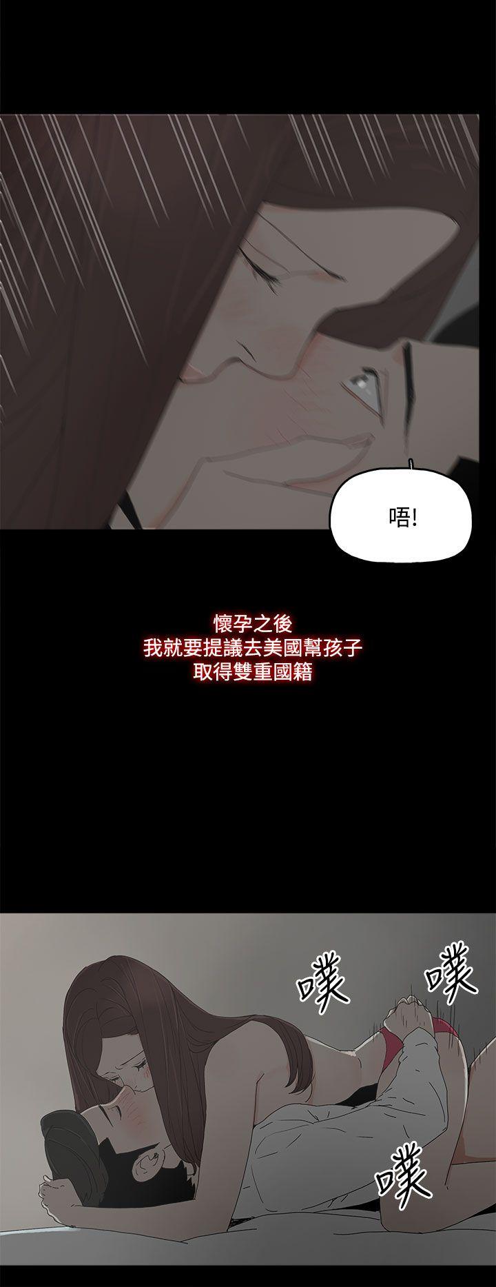 [韩国漫画] 代理孕母 剧情,熟女人妻,巨乳大奶#[32P]-26