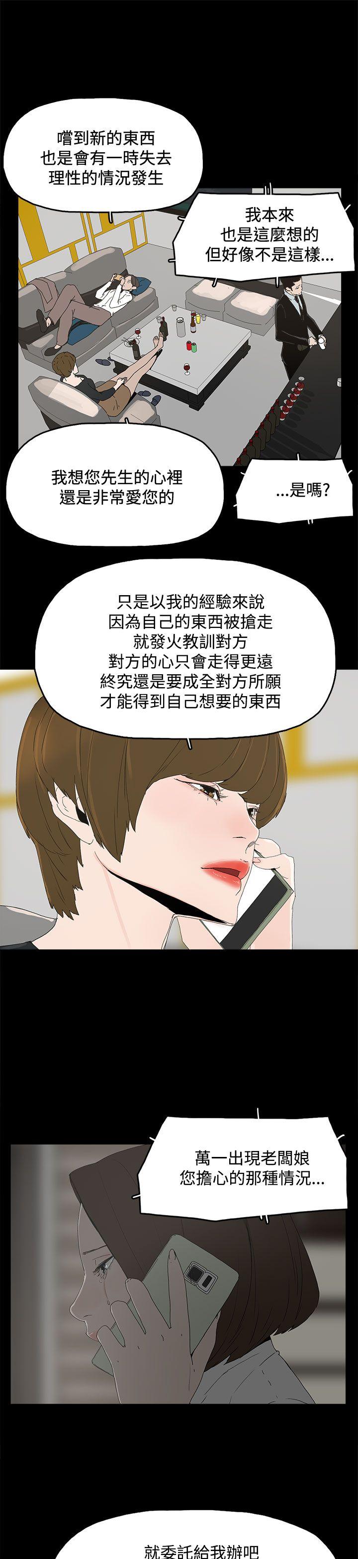 [韩国漫画] 代理孕母 剧情,熟女人妻,巨乳大奶#[32P]-29