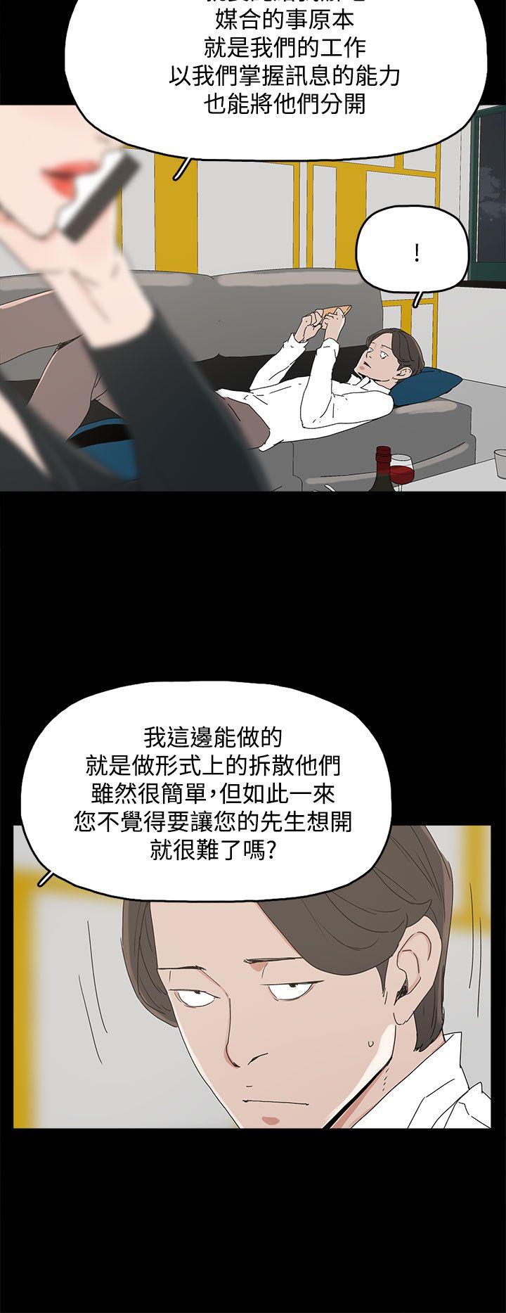 [韩国漫画] 代理孕母 剧情,熟女人妻,巨乳大奶#[32P]-30