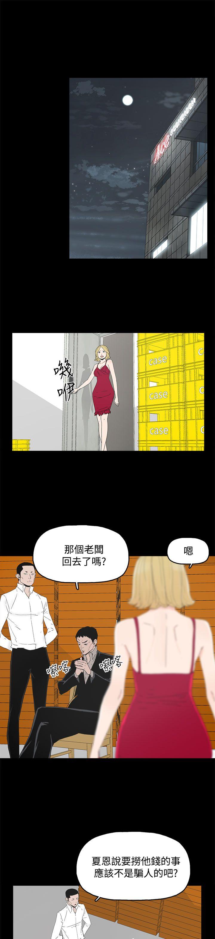 [韩国漫画] 代理孕母 剧情,熟女人妻,巨乳大奶#[32P]-5