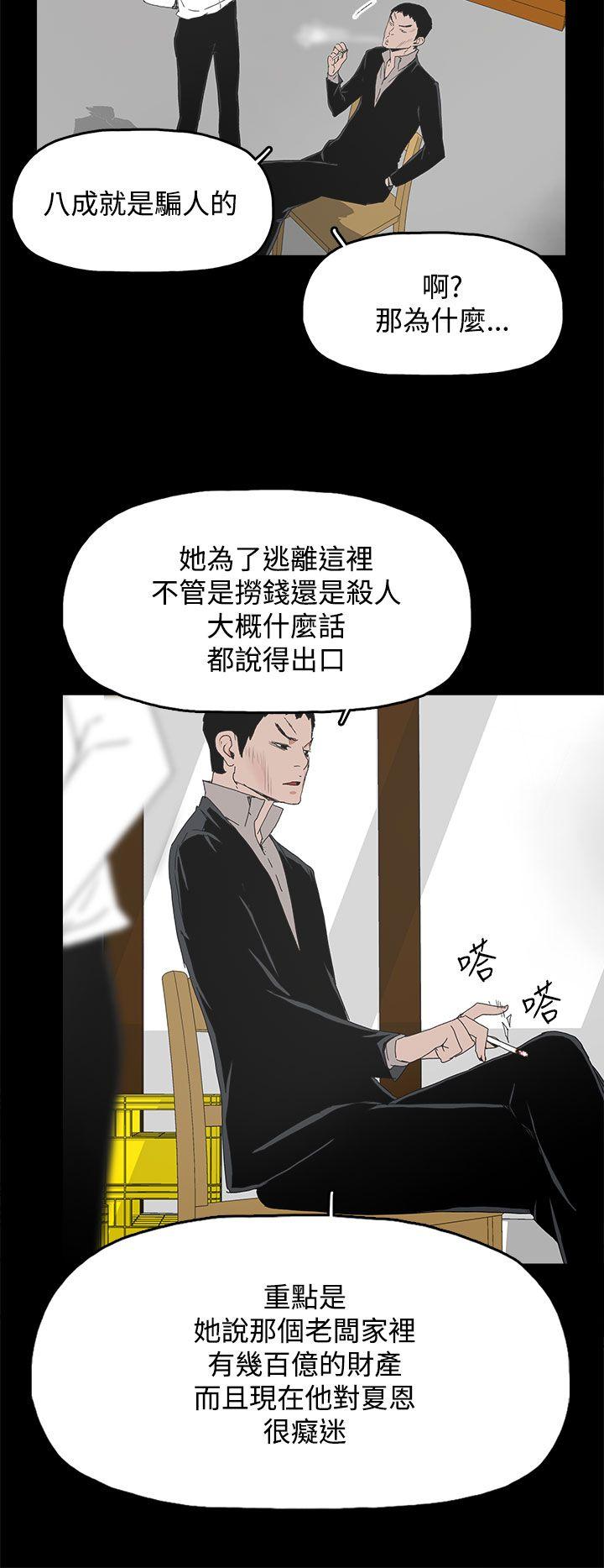 [韩国漫画] 代理孕母 剧情,熟女人妻,巨乳大奶#[32P]-6