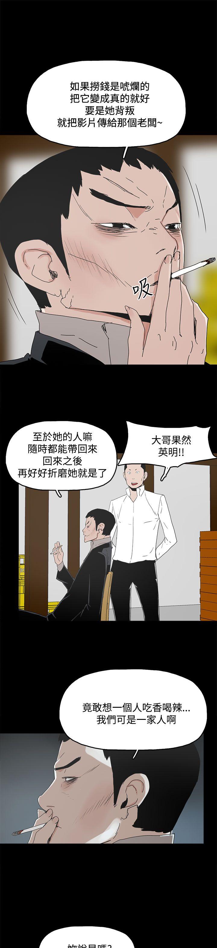 [韩国漫画] 代理孕母 剧情,熟女人妻,巨乳大奶#[32P]-7