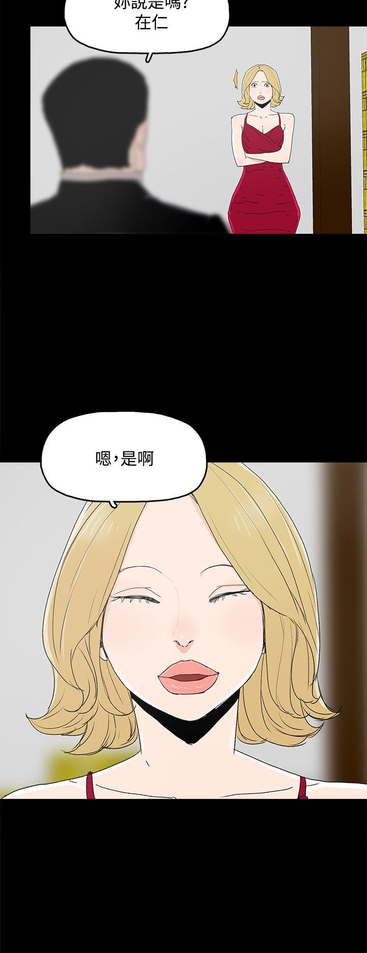 [韩国漫画] 代理孕母 剧情,熟女人妻,巨乳大奶#[32P]-8