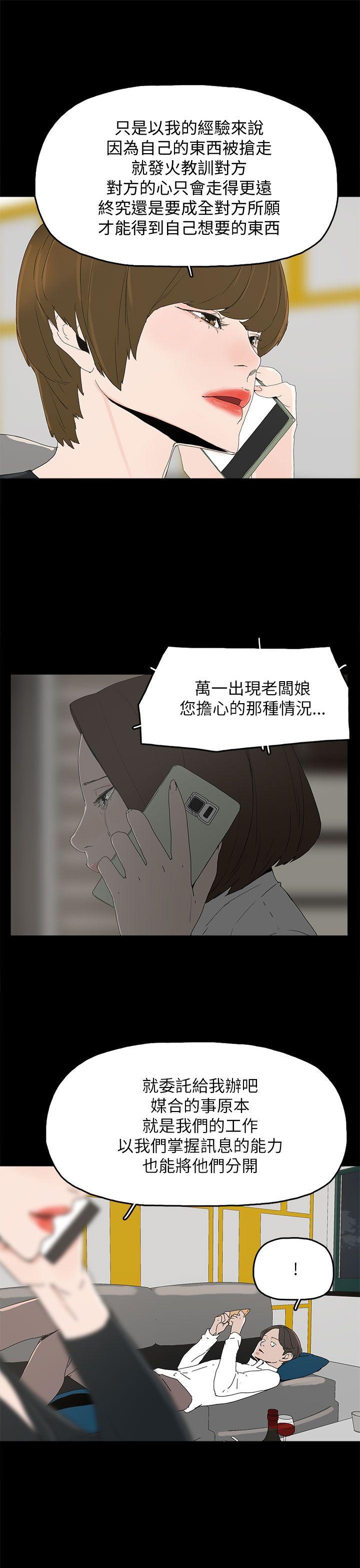 [韩国漫画] 代理孕母 剧情,熟女人妻,巨乳大奶#[34P]-1