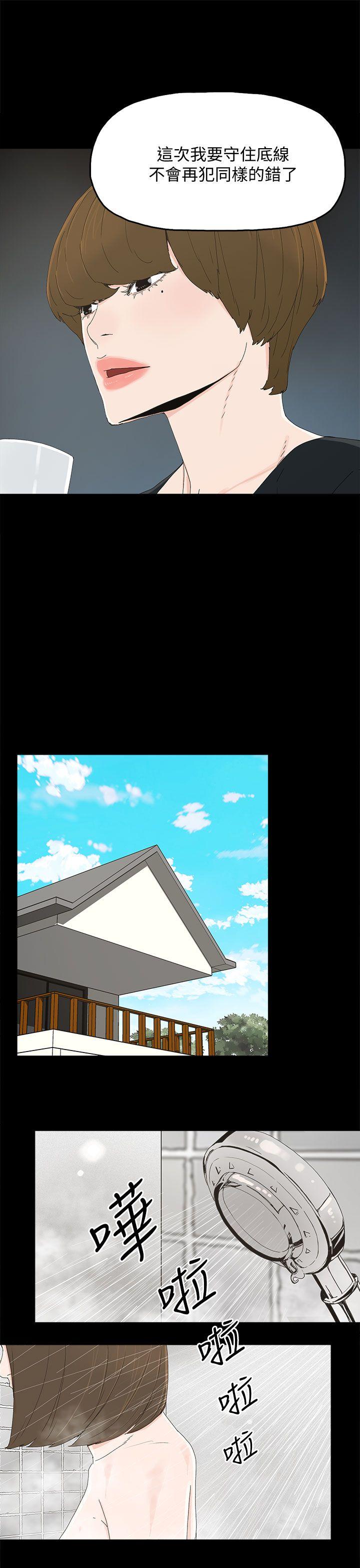 [韩国漫画] 代理孕母 剧情,熟女人妻,巨乳大奶#[34P]-12