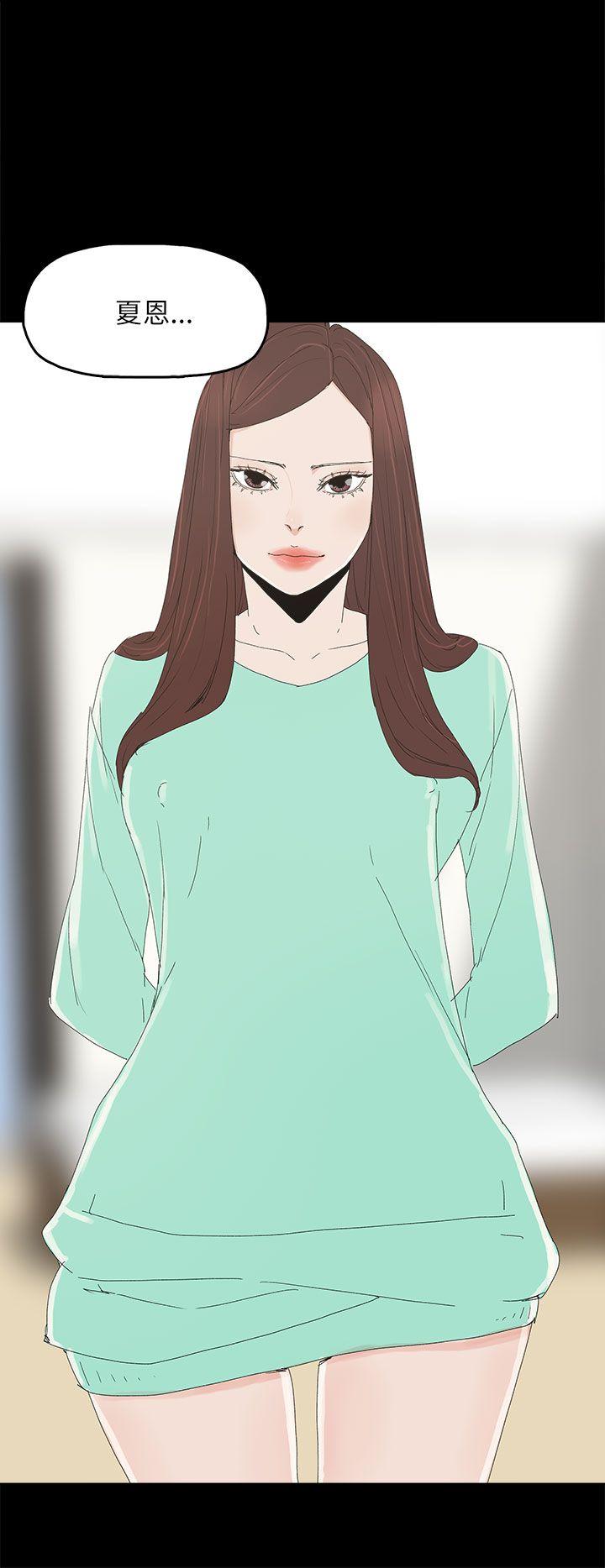 [韩国漫画] 代理孕母 剧情,熟女人妻,巨乳大奶#[34P]-15