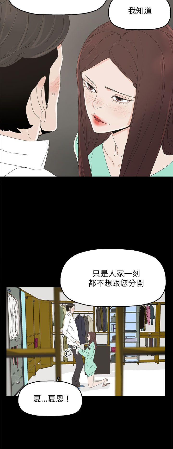 [韩国漫画] 代理孕母 剧情,熟女人妻,巨乳大奶#[34P]-17