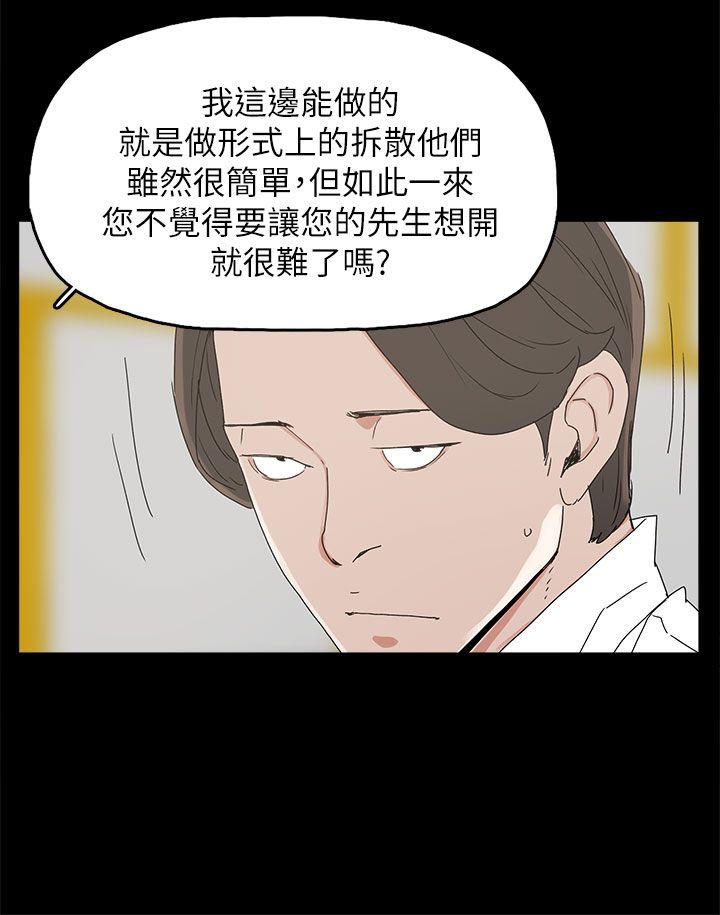 [韩国漫画] 代理孕母 剧情,熟女人妻,巨乳大奶#[34P]-2