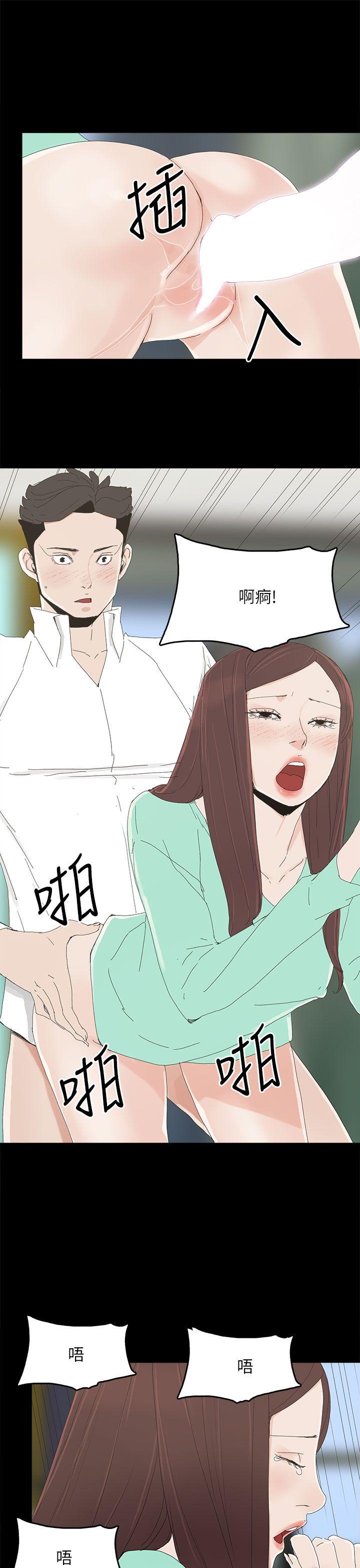 [韩国漫画] 代理孕母 剧情,熟女人妻,巨乳大奶#[34P]-20