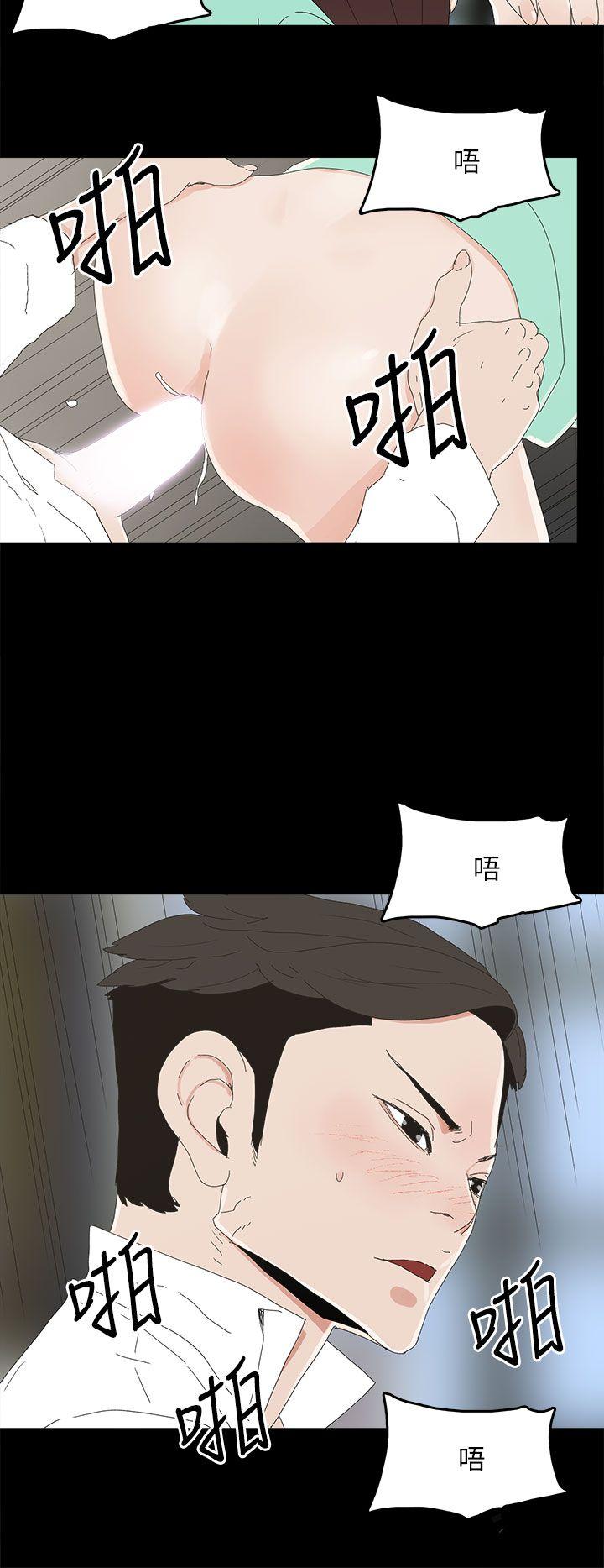 [韩国漫画] 代理孕母 剧情,熟女人妻,巨乳大奶#[34P]-21