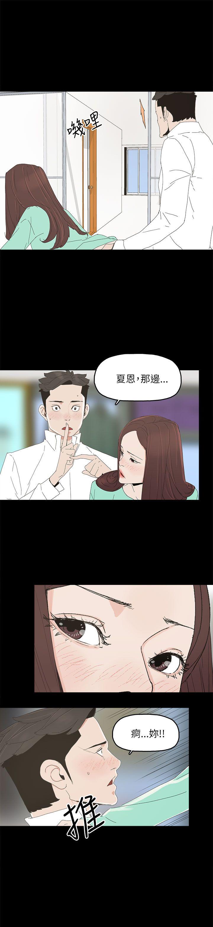 [韩国漫画] 代理孕母 剧情,熟女人妻,巨乳大奶#[34P]-22