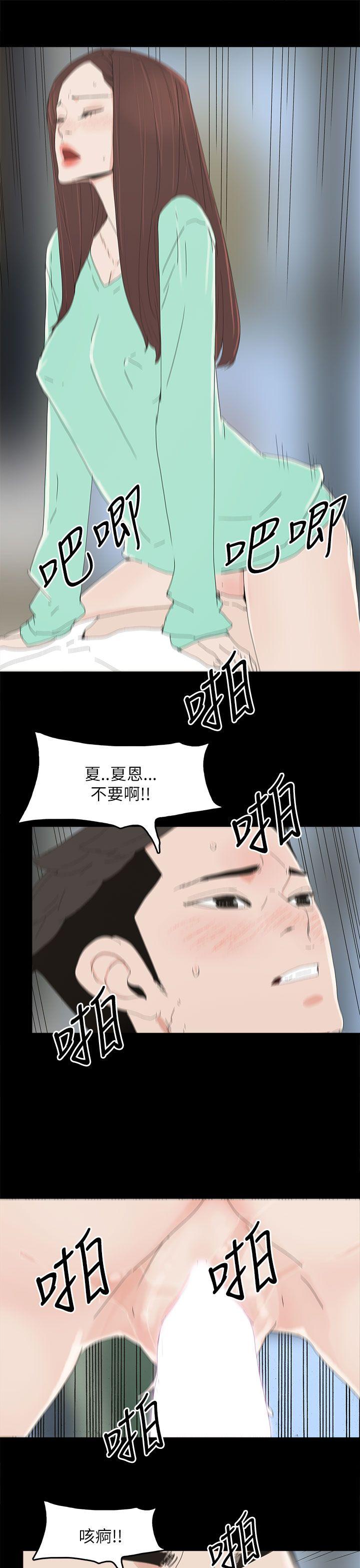 [韩国漫画] 代理孕母 剧情,熟女人妻,巨乳大奶#[34P]-24