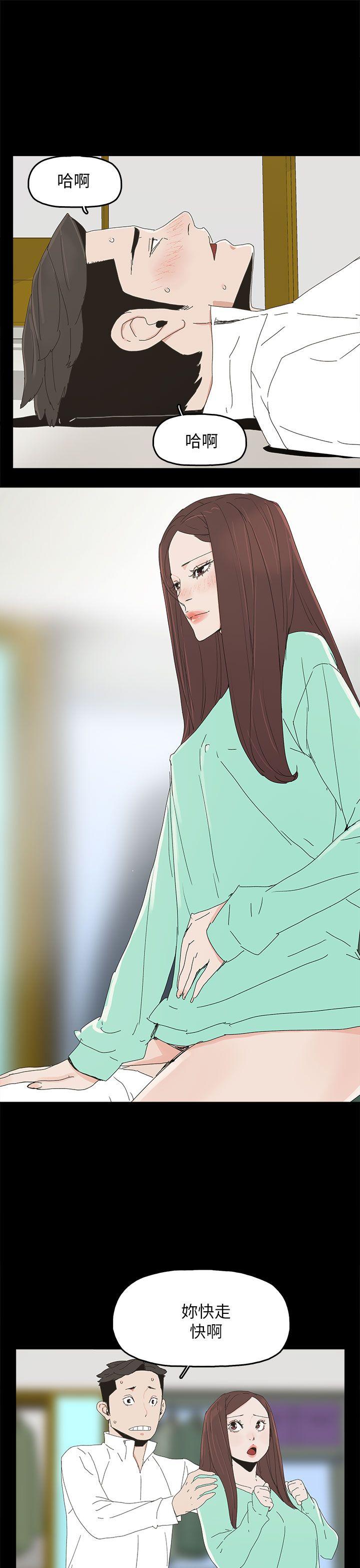 [韩国漫画] 代理孕母 剧情,熟女人妻,巨乳大奶#[34P]-26