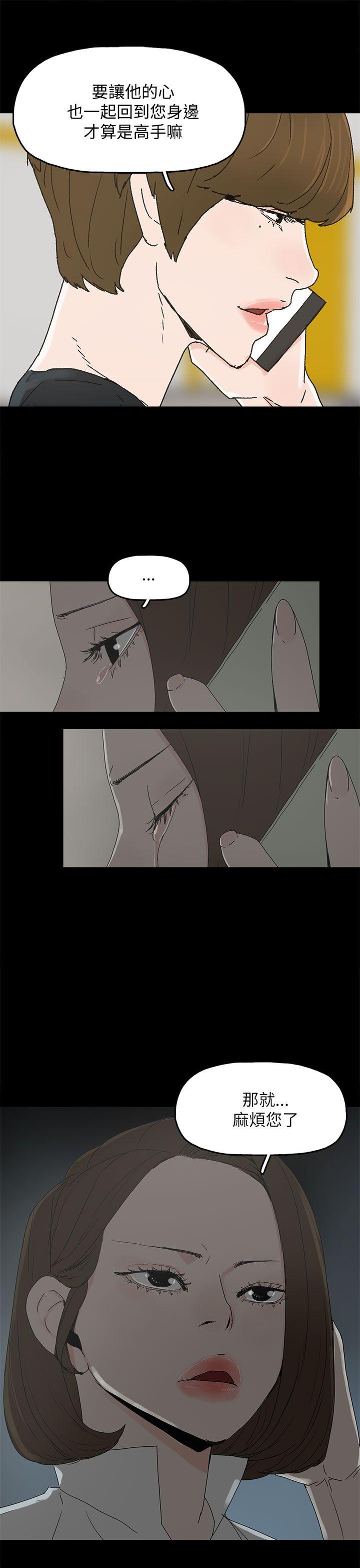 [韩国漫画] 代理孕母 剧情,熟女人妻,巨乳大奶#[34P]-3